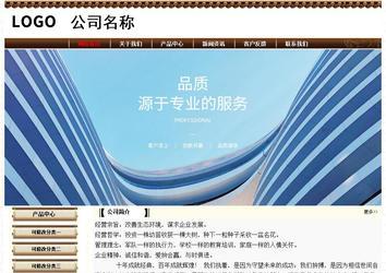 經濟型成品案例No:8355