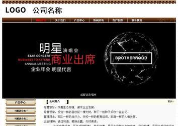 經濟型成品案例No:8355