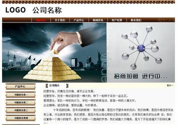 經濟型成品案例No:8355