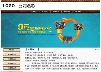 經濟型成品案例No:8355