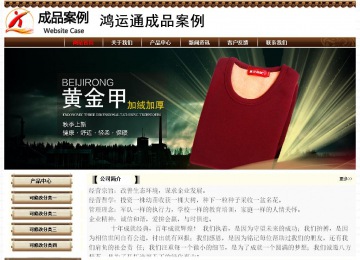 經濟型成品案例No:8355