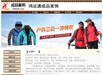 經濟型成品案例No:8355