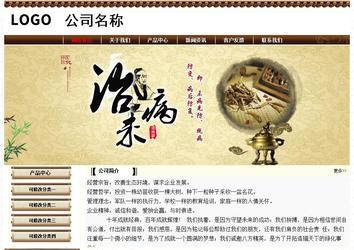 經濟型成品案例No:8355