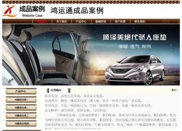 經濟型成品案例No:8355