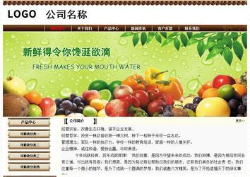 經濟型成品案例No:8355