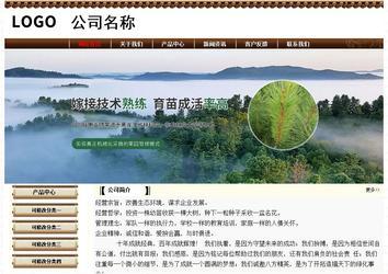 經濟型成品案例No:8355