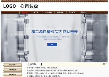 經濟型成品案例No:8355