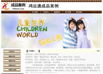 經濟型成品案例No:8355