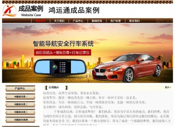 經濟型成品案例No:8355