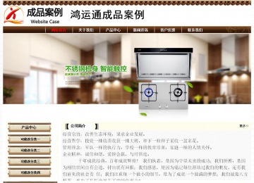經濟型成品案例No:8355