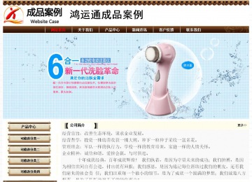 經濟型成品案例No:8355