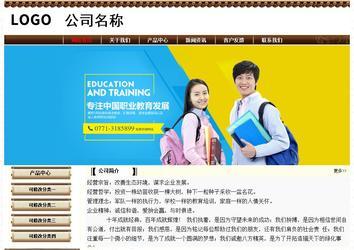 經濟型成品案例No:8355