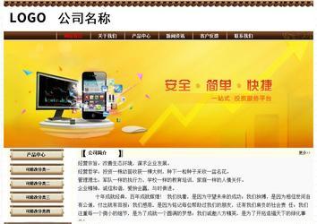 經濟型成品案例No:8355