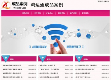 經濟型成品案例No:8357