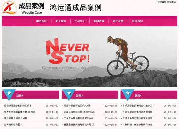 經濟型成品案例No:8357