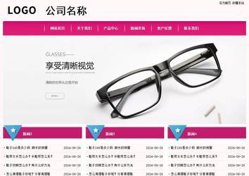 經濟型成品案例No:8357