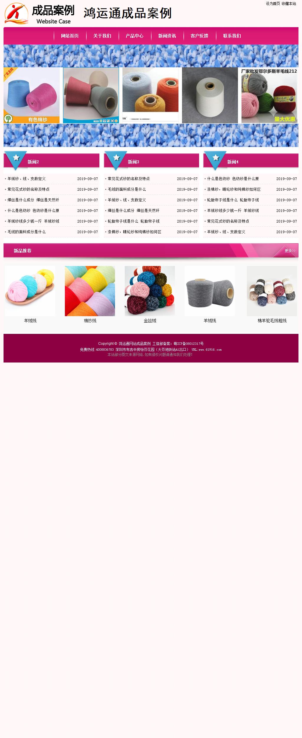 經濟型成品案例No:8357