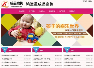 經濟型成品案例No:8357