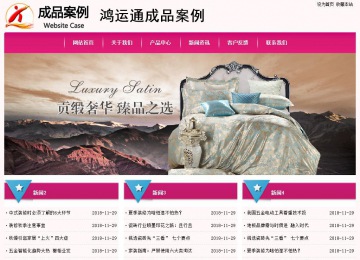 經濟型成品案例No:8357