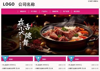 經濟型成品案例No:8357