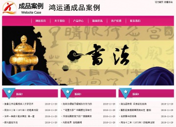 經濟型成品案例No:8357