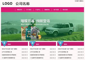 經濟型成品案例No:8357