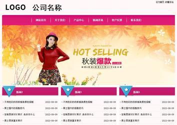 經濟型成品案例No:8357