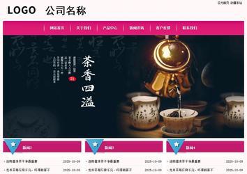 經濟型成品案例No:8357