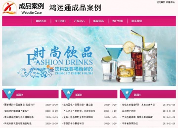 經濟型成品案例No:8357