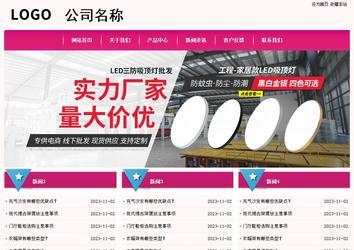 經濟型成品案例No:8357