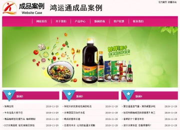 經濟型成品案例No:8357