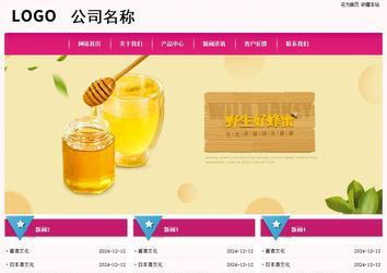 經濟型成品案例No:8357