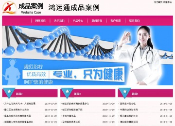 經濟型成品案例No:8357