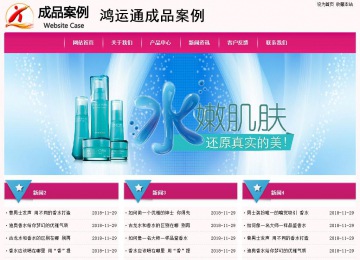 經濟型成品案例No:8357