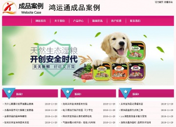 經濟型成品案例No:8357