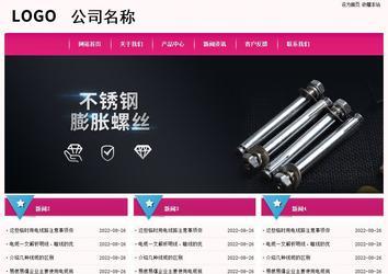 經濟型成品案例No:8357