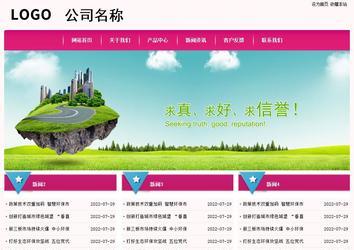 經濟型成品案例No:8357