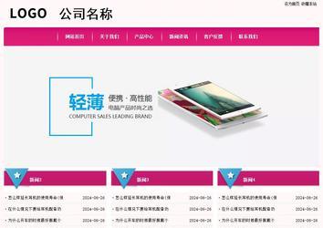 經濟型成品案例No:8357