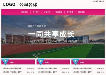 經濟型成品案例No:8357