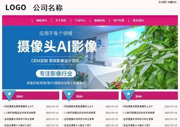 經濟型成品案例No:8357