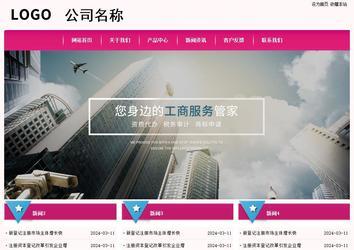 經濟型成品案例No:8357