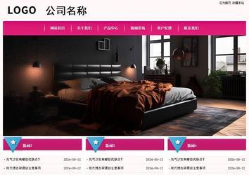 經濟型成品案例No:8357