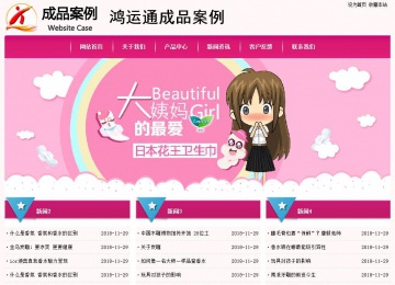 經濟型成品案例No:8357