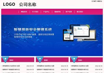 經濟型成品案例No:8357