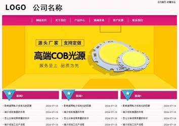 經濟型成品案例No:8357