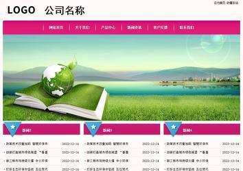 經濟型成品案例No:8357