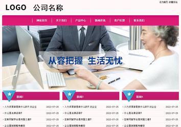 經濟型成品案例No:8357