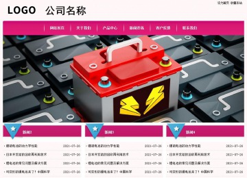 經濟型成品案例No:8357