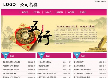 經濟型成品案例No:8357