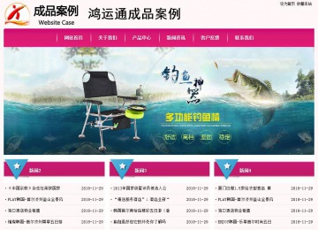 經濟型成品案例No:8357